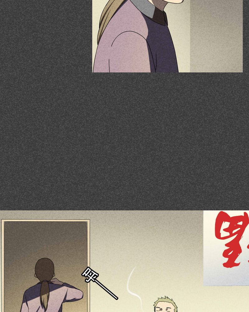 深夜说鬼故事漫画,第42章：冥婚（四）2图