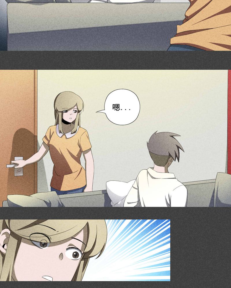 入夜讲诡漫画,第2章：房（中）4图