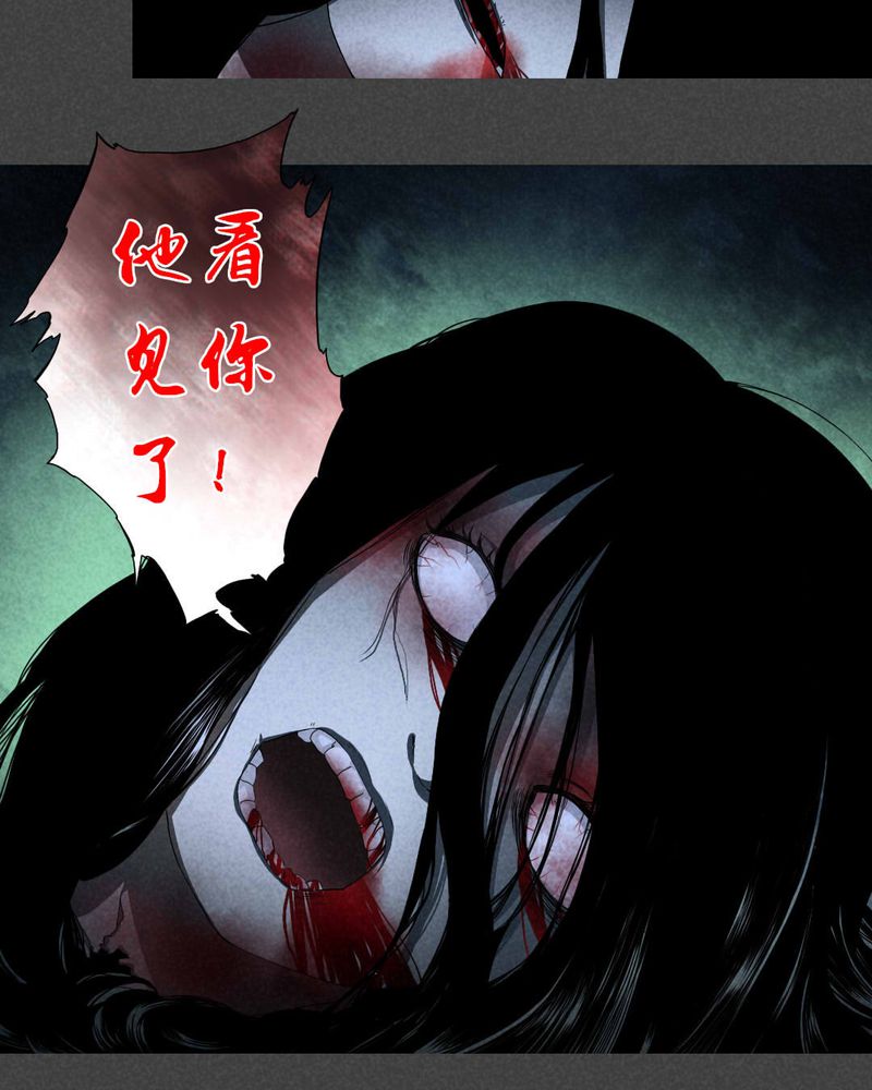入夜讲诡漫画,第3章：房（下）4图
