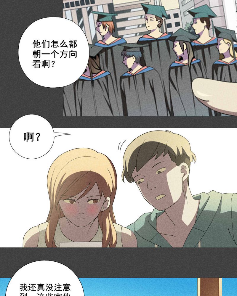 入夜讲诡漫画,第6章：毕业照（三）3图