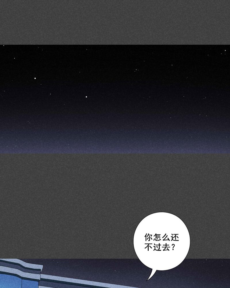 入夜讲诡漫画,第33章：赔偿（三）4图