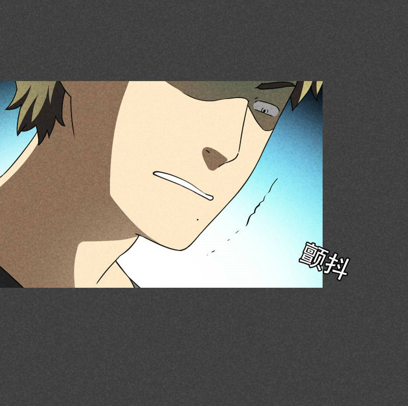 入夜对你有瘾免费观看全集完整版漫画,第33章：赔偿（三）2图