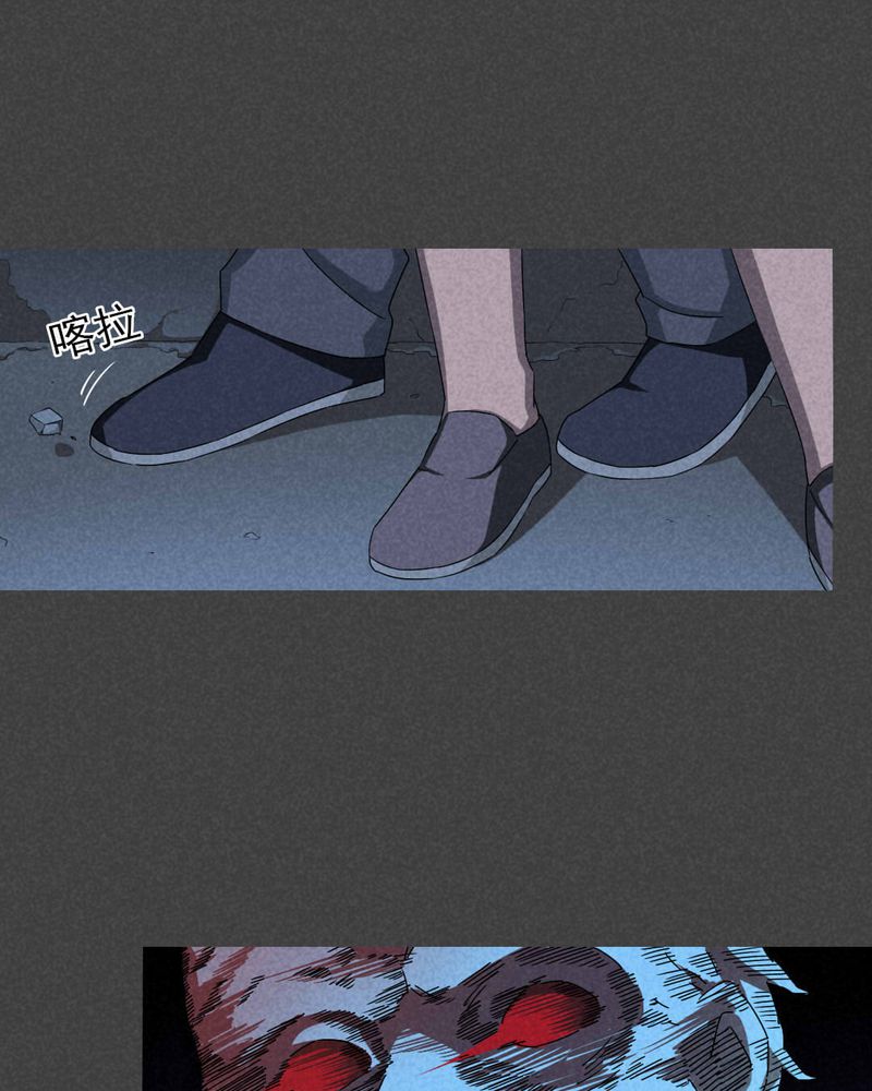 入夜对你有瘾免费观看全集完整版漫画,第58章：谈鬼请灵（四）2图