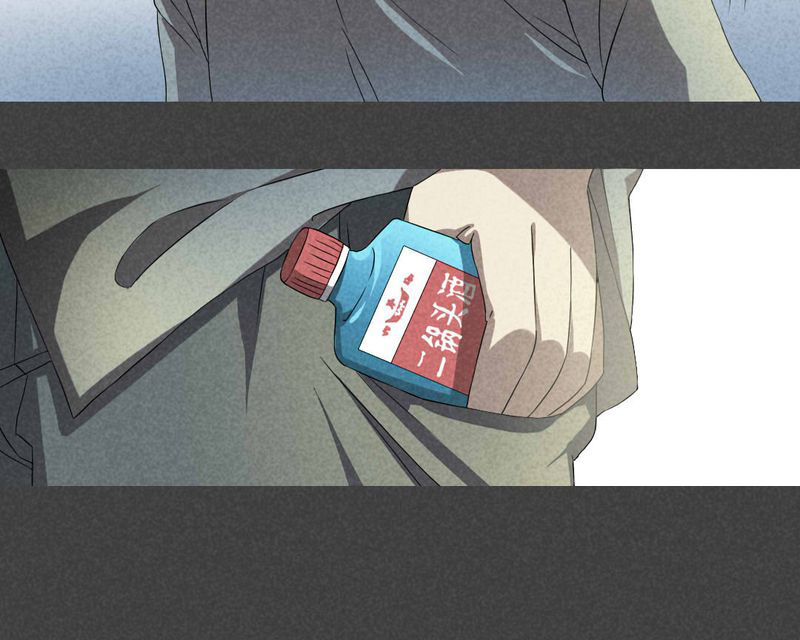 入夜玫瑰1-40集免费看漫画,第4章：毕业照（一）3图