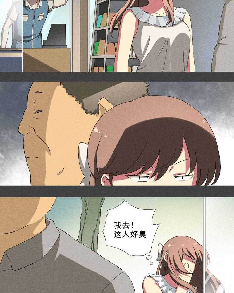 深夜讲鬼故事完整版漫画,第15章：邻居（一）2图