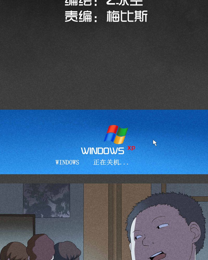 入夜讲诡漫画,第10章：毕业照（七）2图