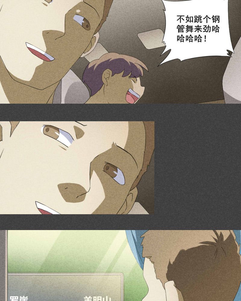 入夜讲诡漫画,第5章：毕业照（二）5图