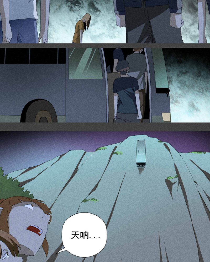 入夜讲诡漫画,第12章：毕业照（九）4图