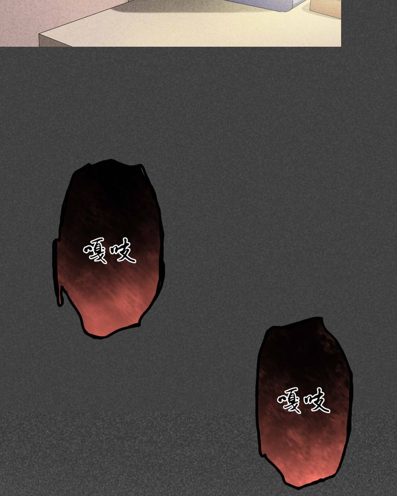 入夜讲诡漫画,第3章：房（下）4图