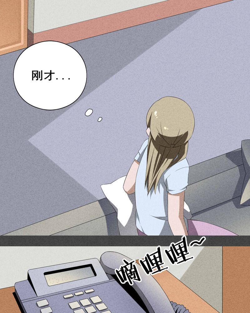 入夜讲诡漫画,第1章：房（上）5图