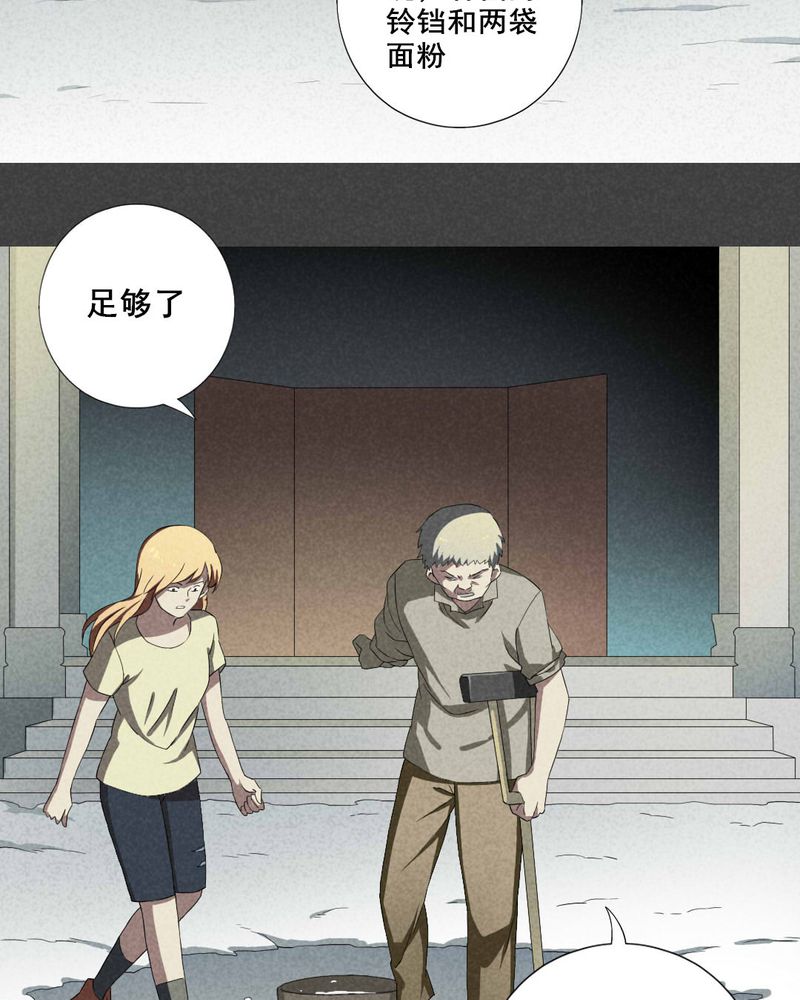 入夜玫瑰1-40集免费看漫画,第14章：毕业照（十一）1图