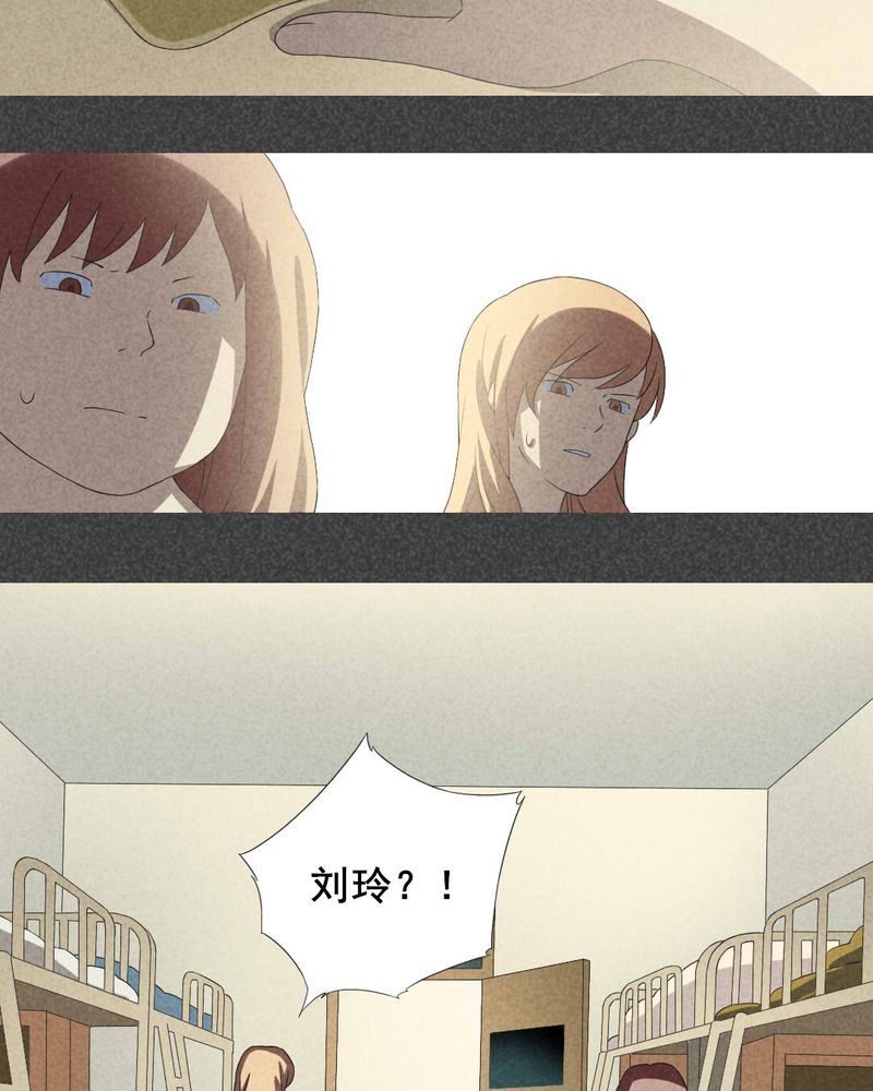 入夜讲诡漫画,第7章：毕业照（四）3图