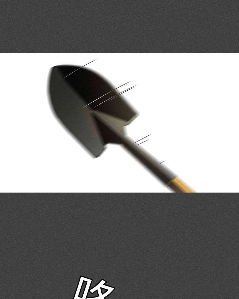 入夜对她上瘾林绵被救后续漫画,第41章：冥婚（三）1图