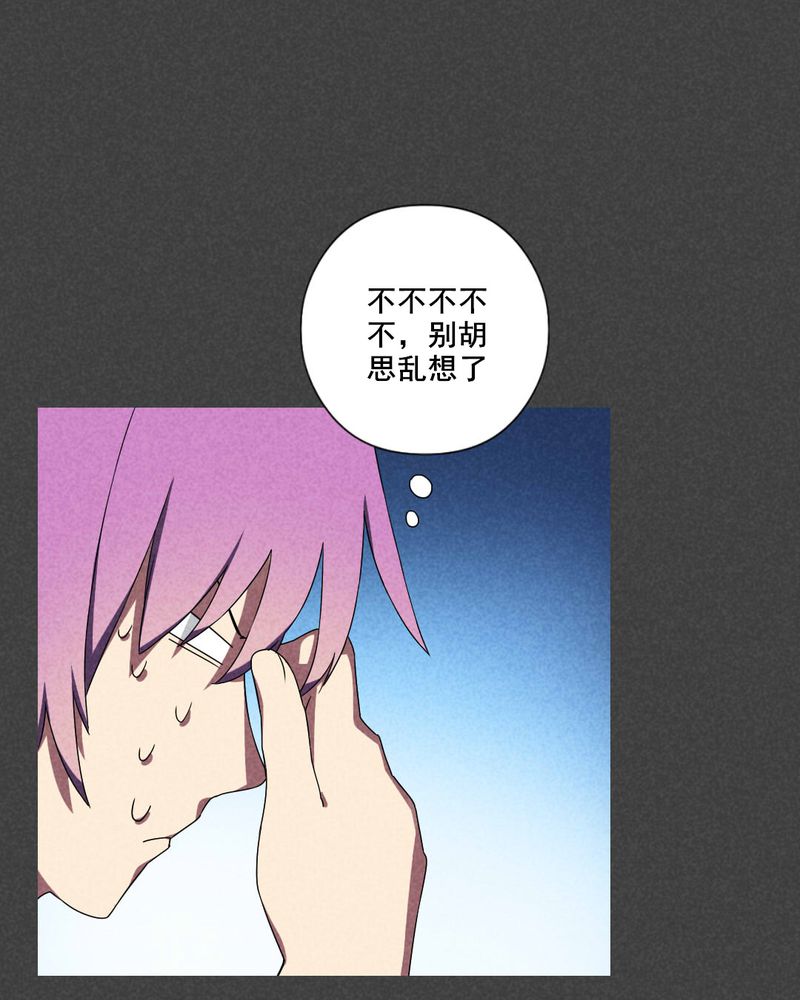 入夜小说名句漫画,第39章：冥婚（一）1图