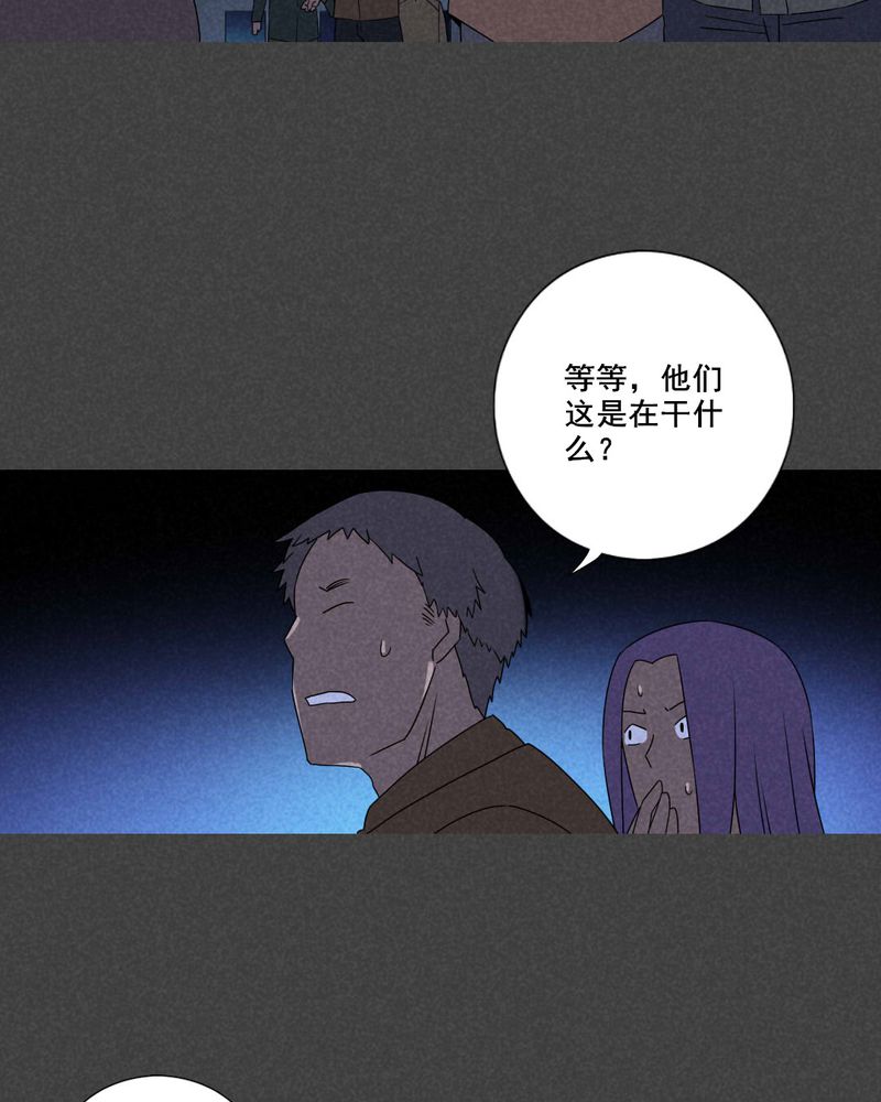 入夜讲诡漫画,第57章：谈鬼请灵（三）5图