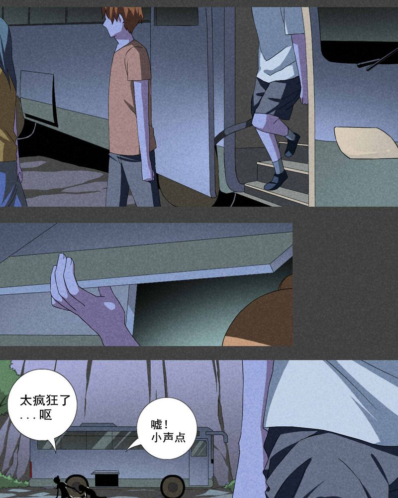 入夜讲诡漫画,第12章：毕业照（九）4图