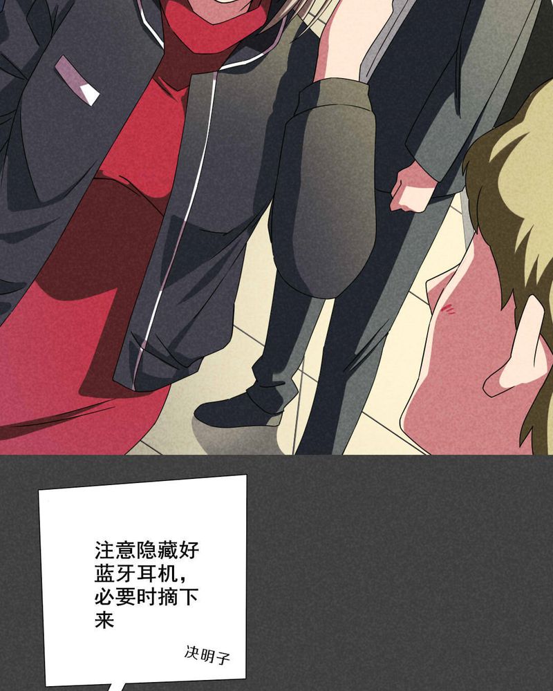 入夜对她上瘾林绵被救后续漫画,第41章：冥婚（三）1图