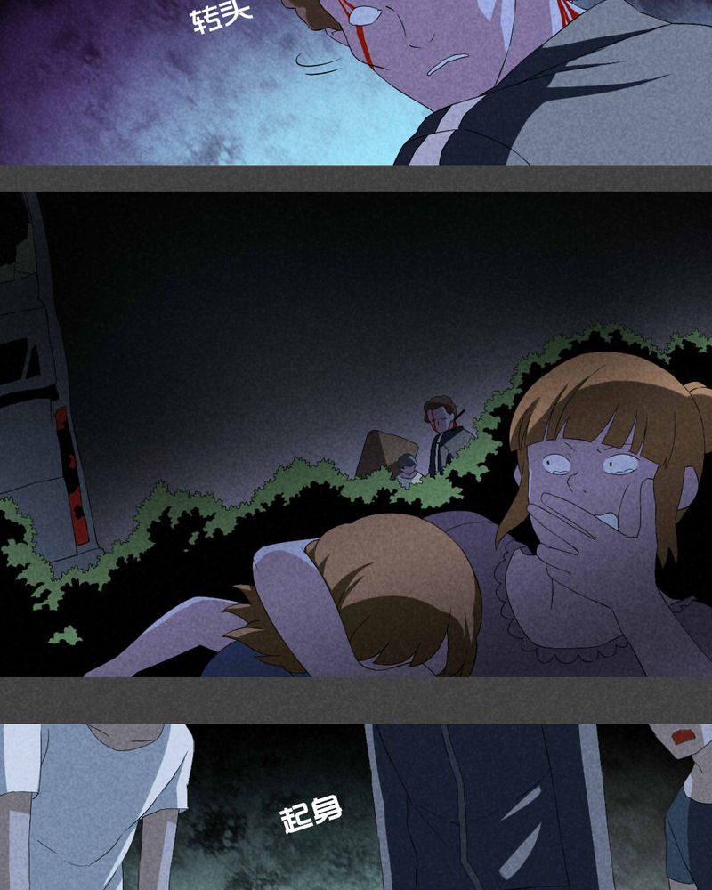 入夜讲诡漫画,第12章：毕业照（九）3图