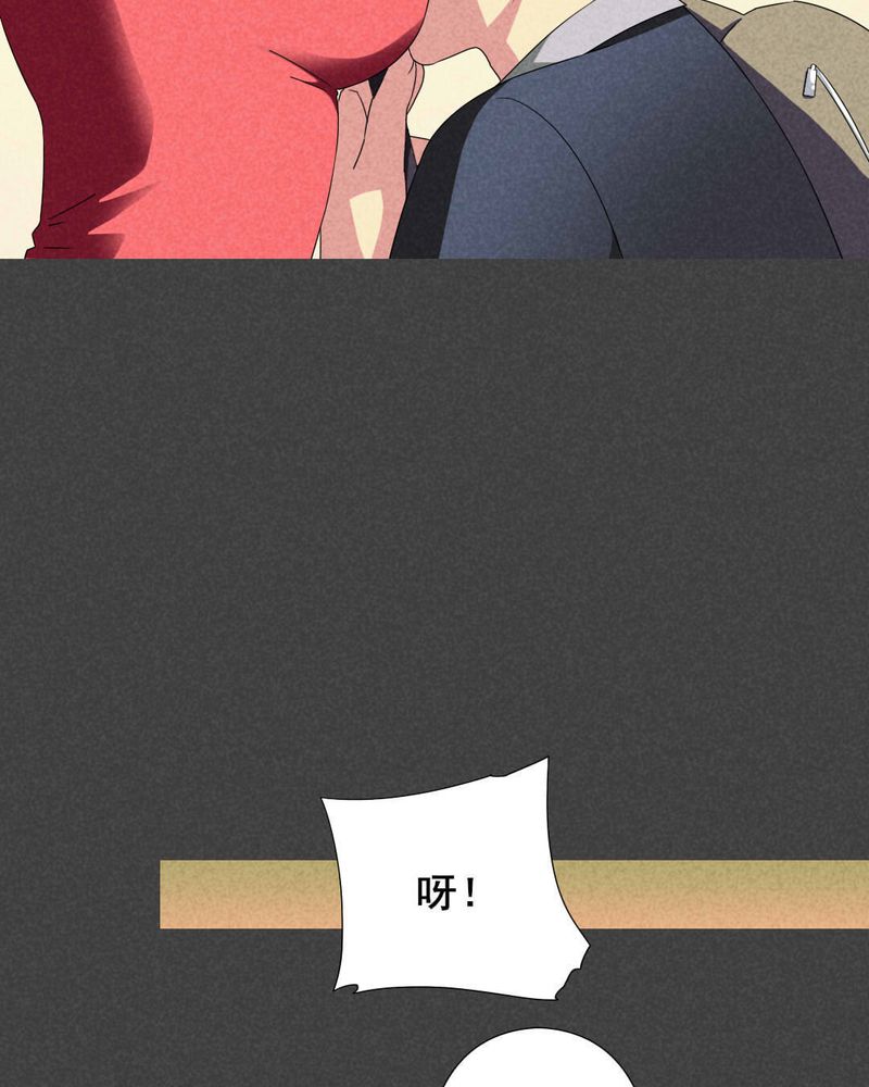 入夜讲诡漫画,第47章：指令寻爱（上）1图