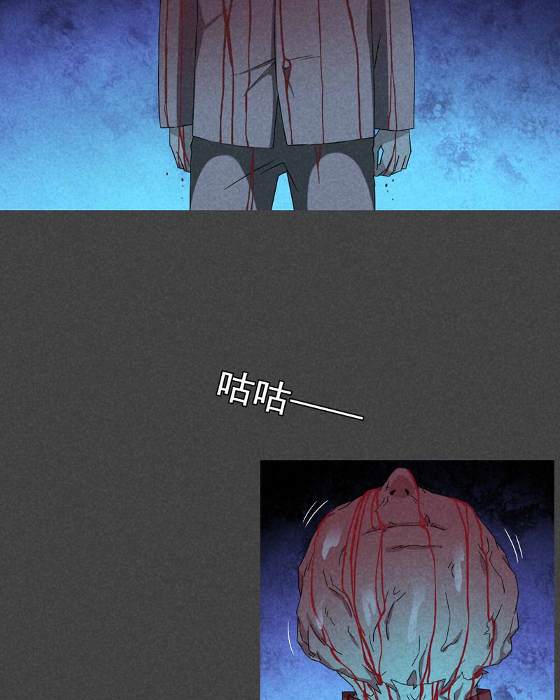 入夜对她上瘾林绵被救后续漫画,第54章：雾穿（下）2图