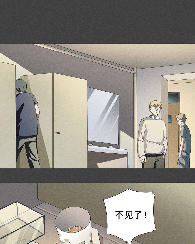 夜间讲鬼故事漫画,第8章：毕业照（五）2图