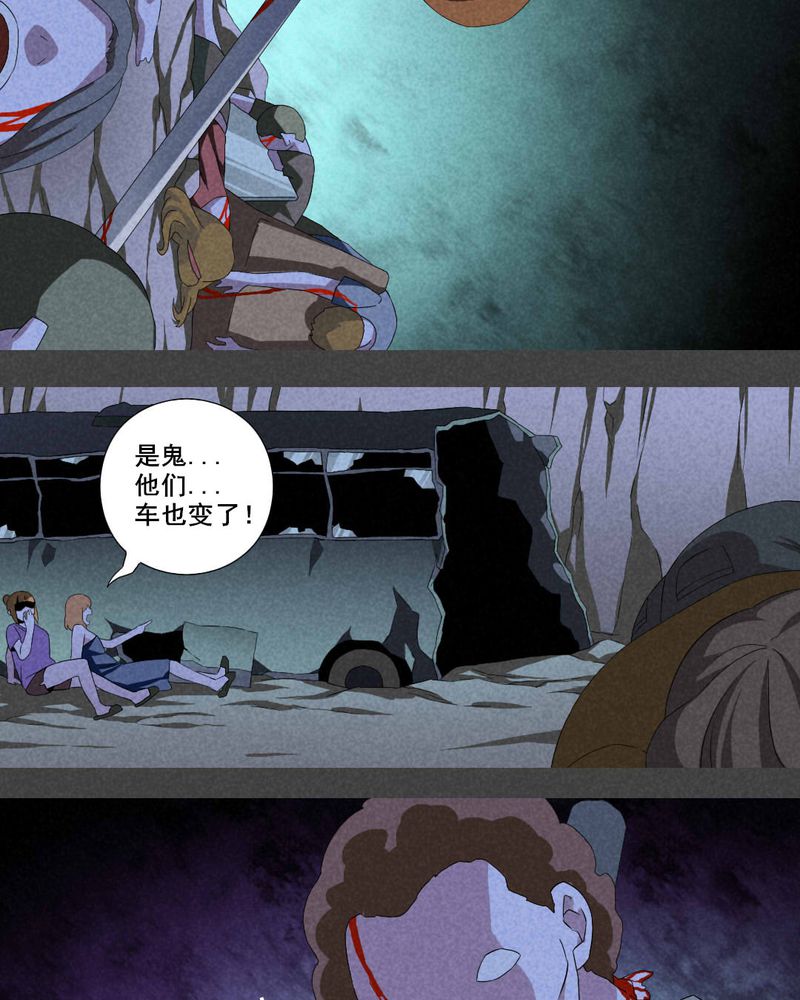 入夜讲诡漫画,第12章：毕业照（九）2图