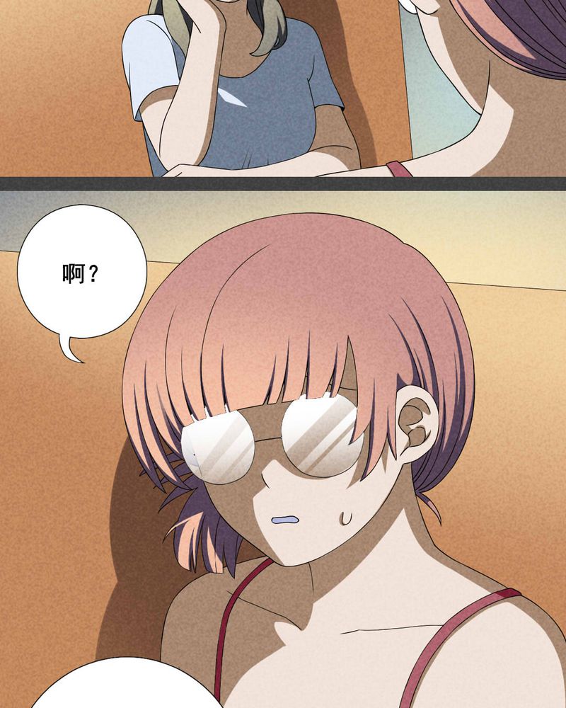 入夜讲诡漫画,第30章：窗外男子5图