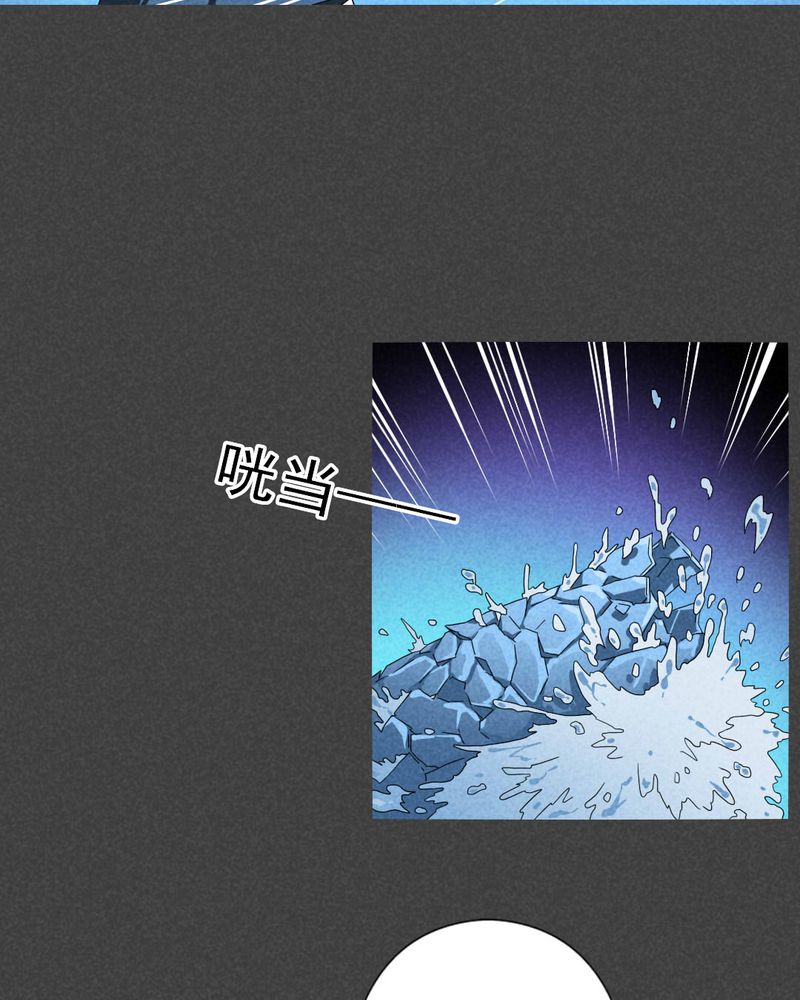 入夜讲诡漫画,第52章：雾穿（上）2图