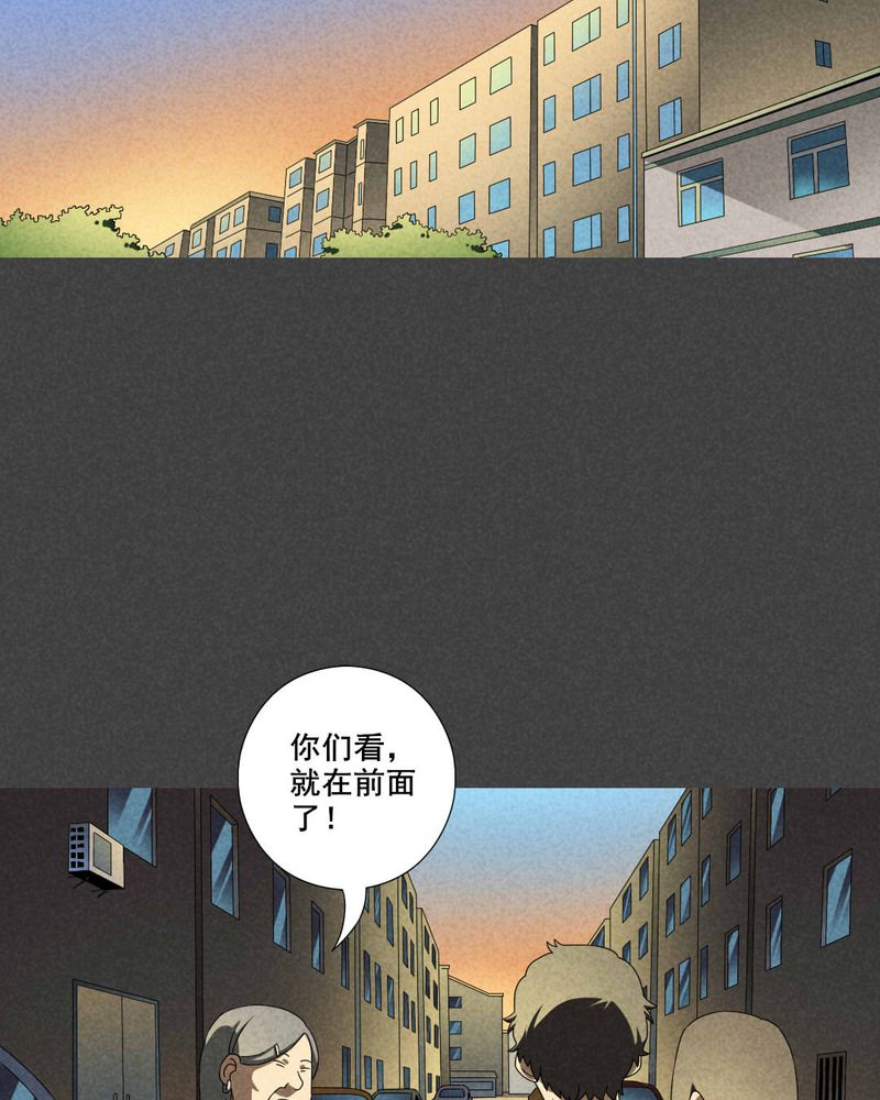 入夜说书漫画,第32章：赔偿（二）2图