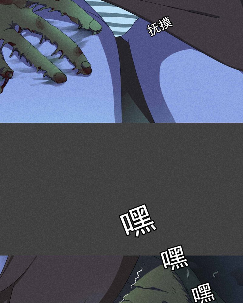 入夜讲诡漫画,第42章：冥婚（四）3图