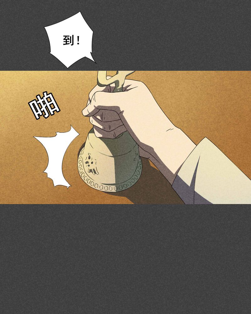 入夜讲诡漫画,第40章：冥婚（二）2图