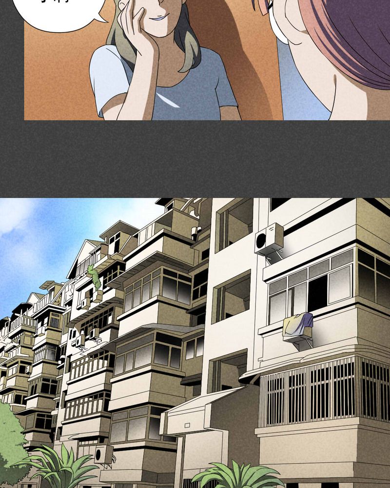 入夜讲诡漫画,第30章：窗外男子2图