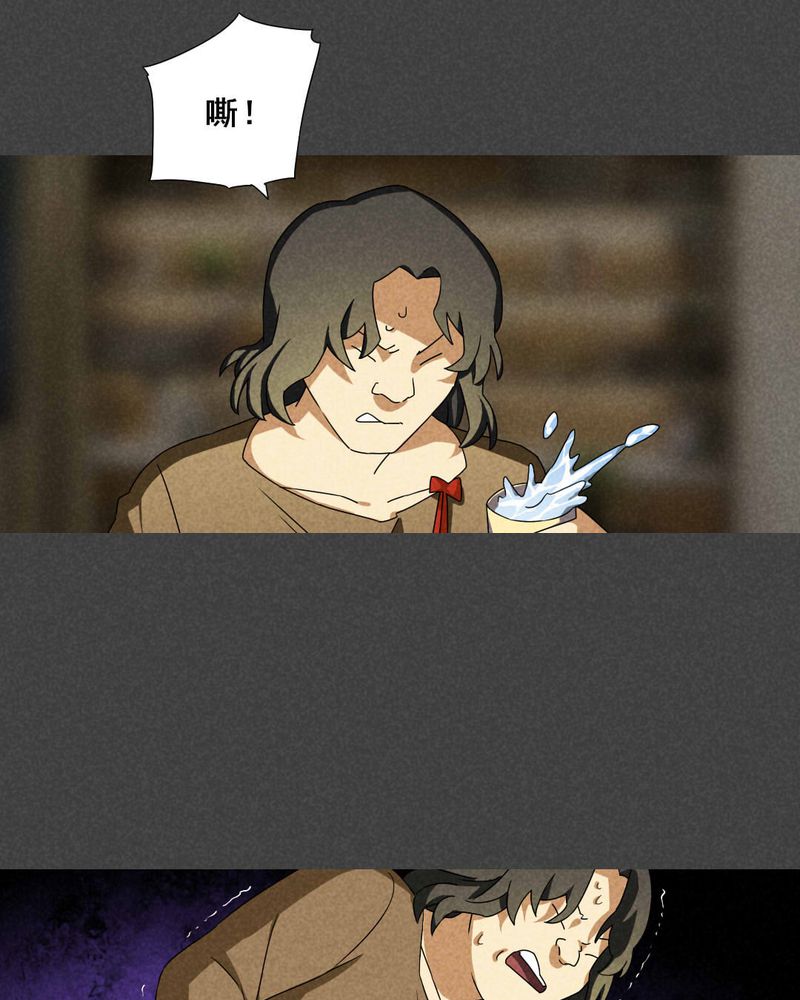 入夜讲诡漫画,第60章：偷（上）4图