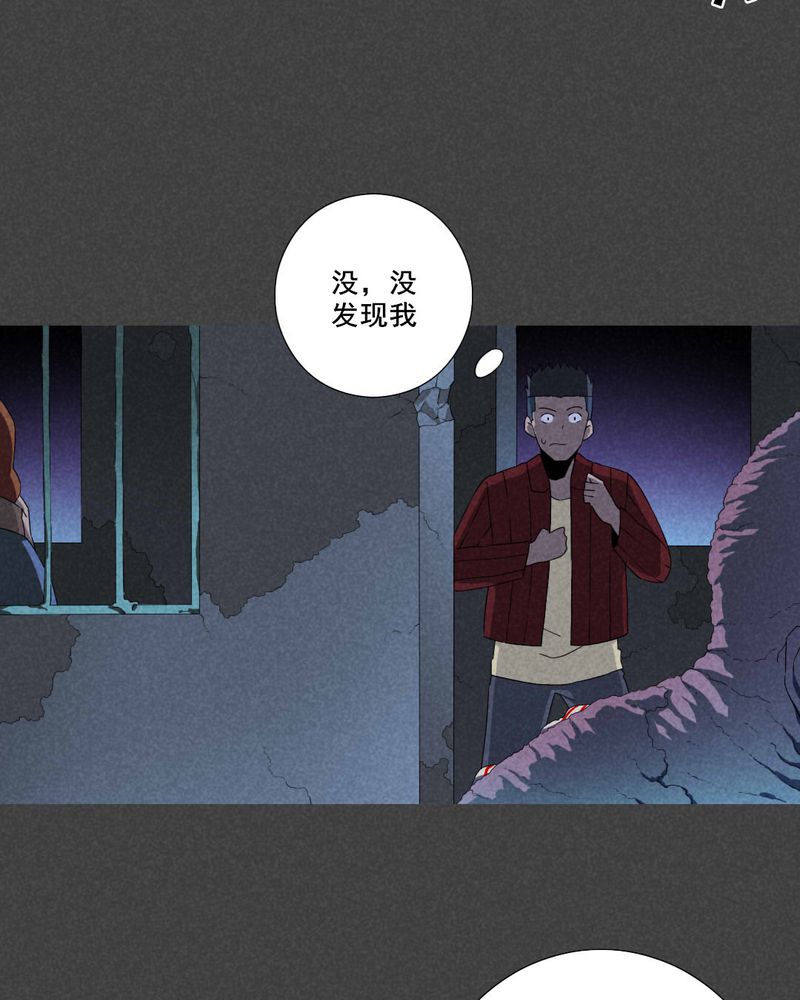 夜间讲鬼故事漫画,第58章：谈鬼请灵（四）1图