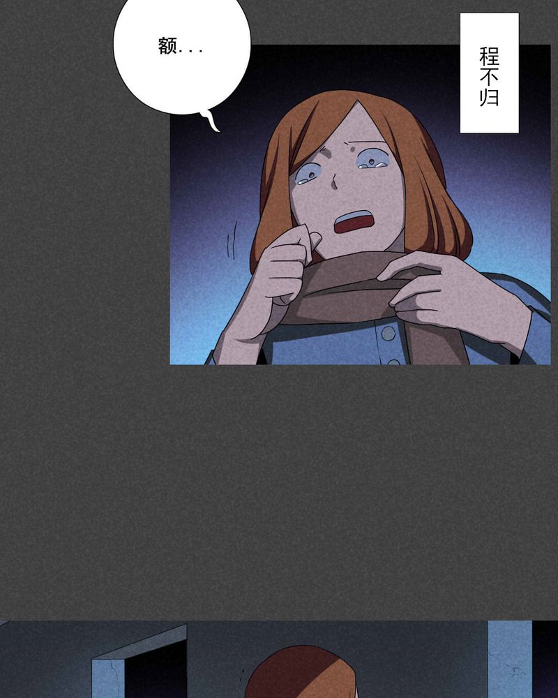 深夜说鬼故事漫画,第57章：谈鬼请灵（三）1图