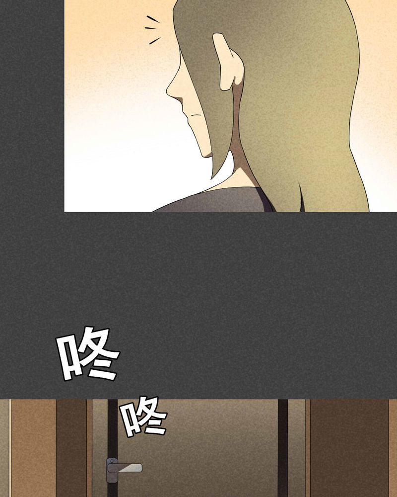 入夜讲诡漫画,第32章：赔偿（二）4图