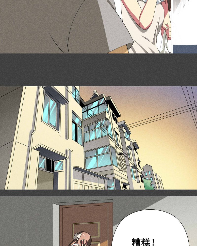 深夜讲鬼故事完整版漫画,第15章：邻居（一）3图