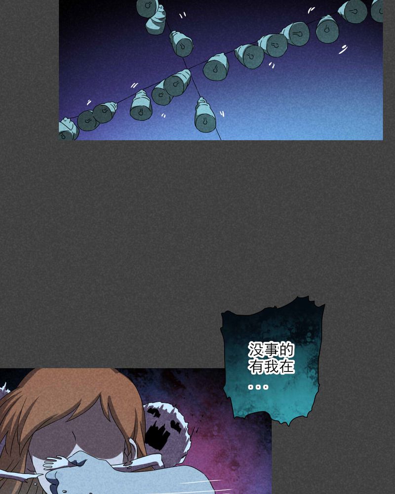 夜间讲鬼故事漫画,第38章：带话（五）2图