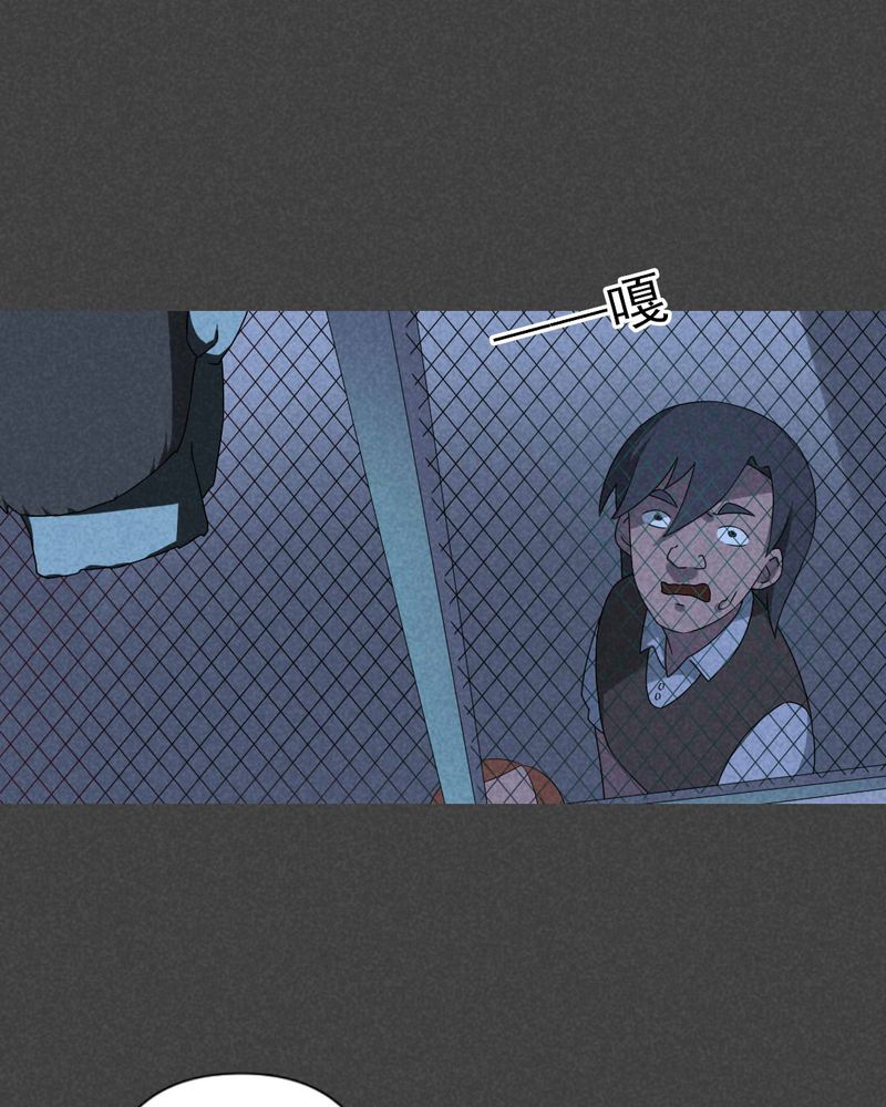 深夜讲鬼故事完整版漫画,第51章：奇怪的嘎吱声（下）3图