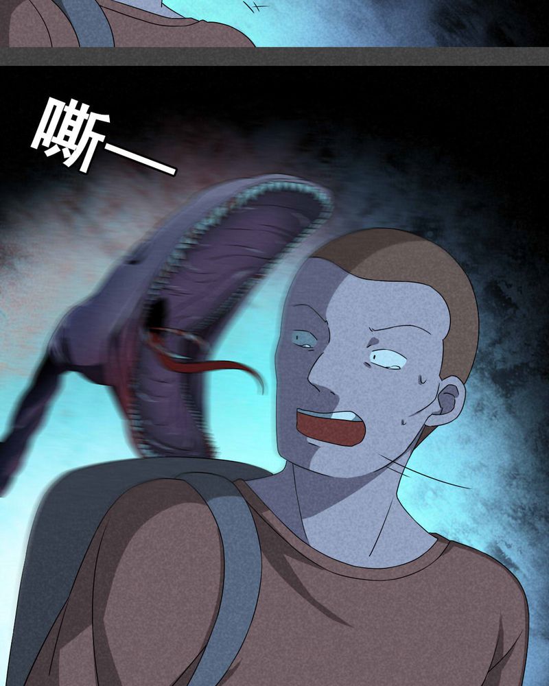 入京最新通知漫画,第29章：旅馆（四）2图