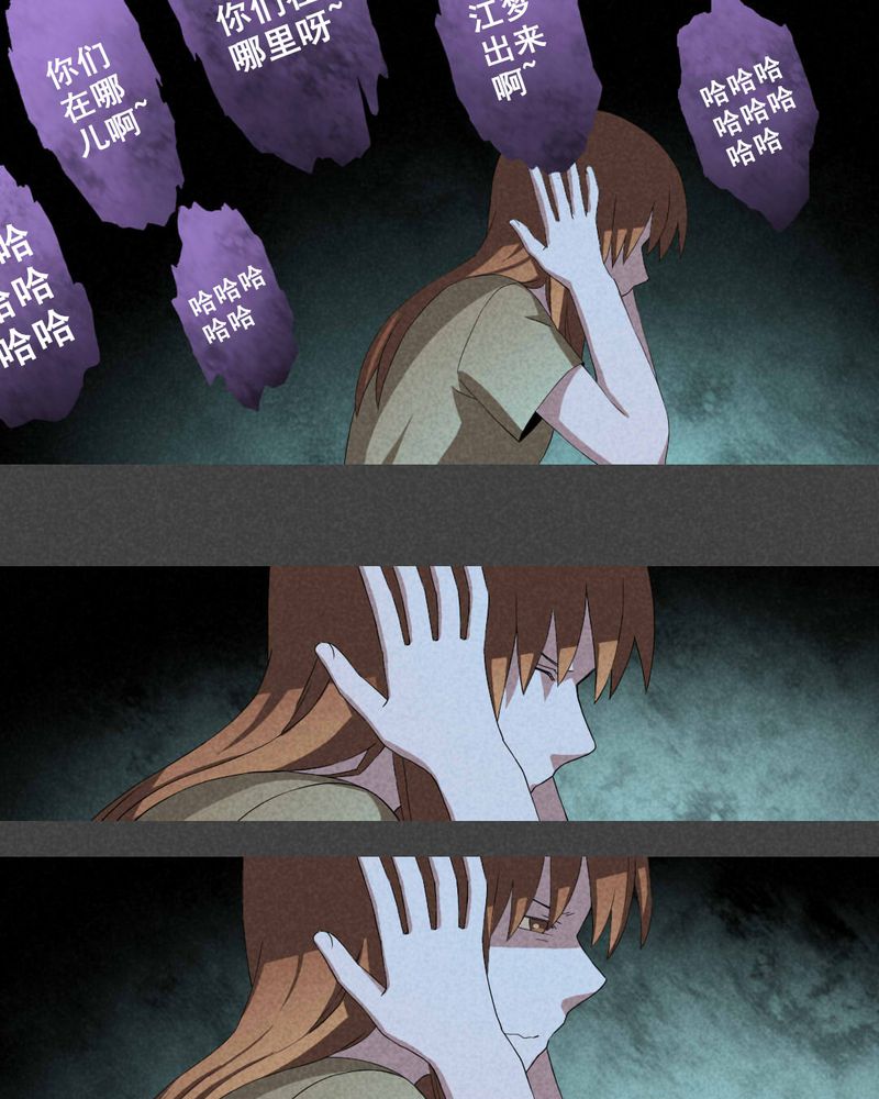 入夜玫瑰1-40集免费看漫画,第14章：毕业照（十一）2图