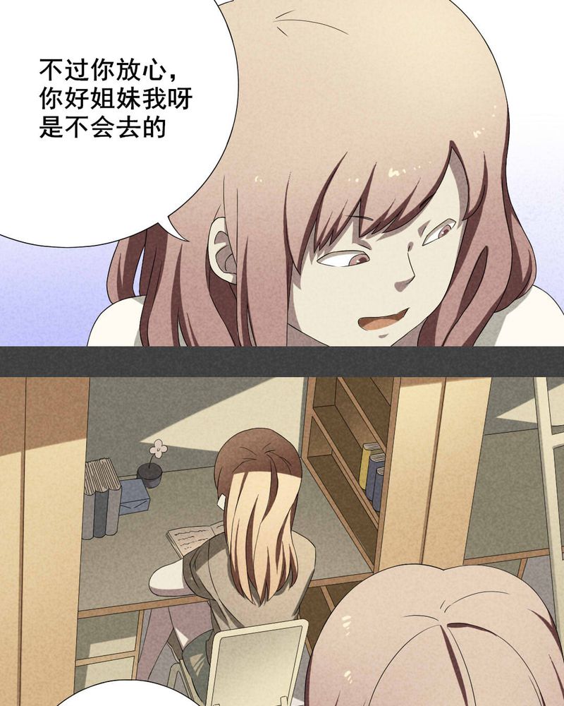 入夜讲诡漫画,第4章：毕业照（一）3图