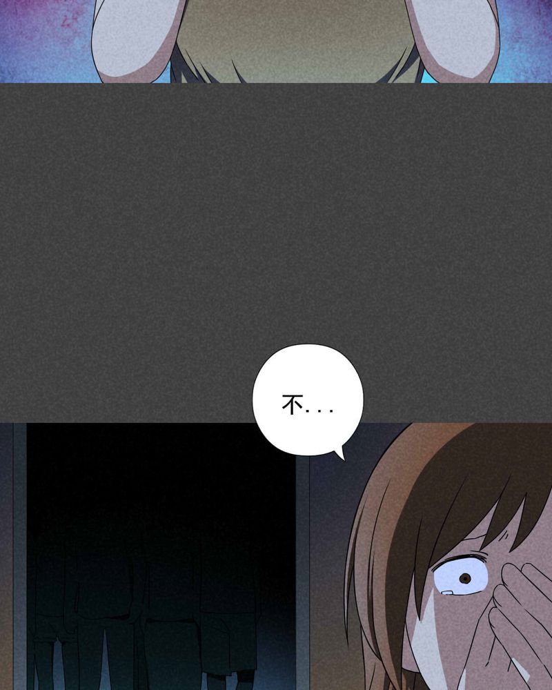 夜间讲鬼故事漫画,第38章：带话（五）2图