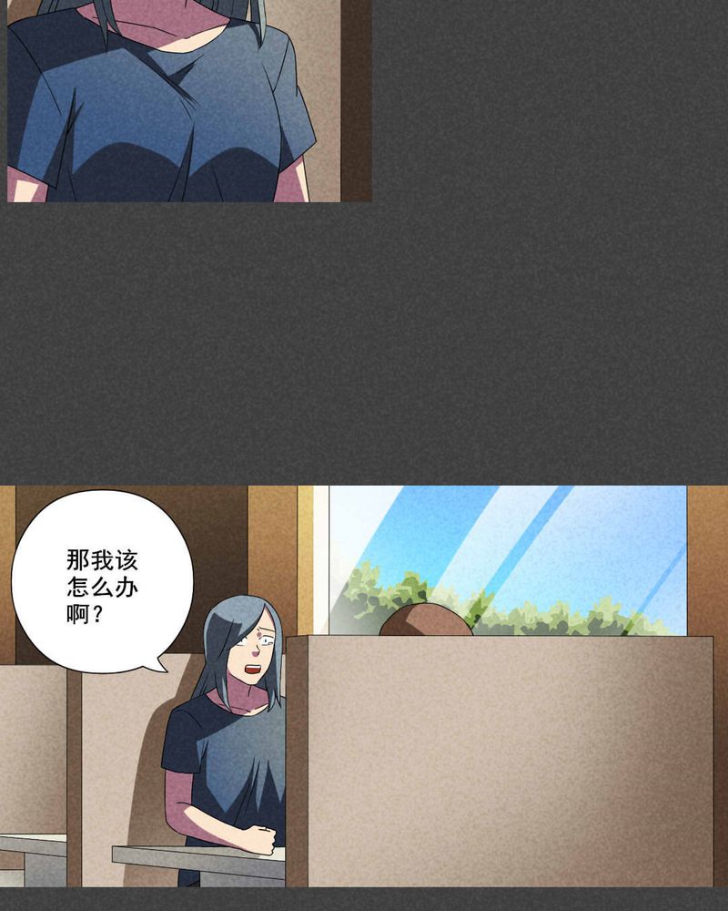 夜间讲鬼故事漫画,第53章：雾穿（中）4图