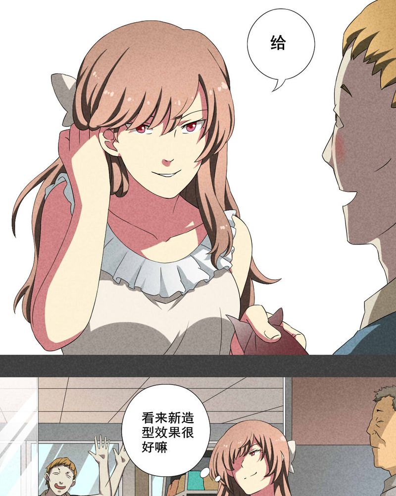 深夜讲鬼故事完整版漫画,第15章：邻居（一）1图