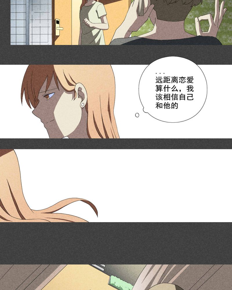 入夜讲诡漫画,第13章：毕业照（十）4图