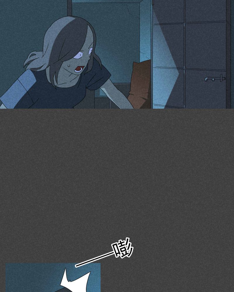 深夜讲鬼故事完整版漫画,第52章：雾穿（上）1图