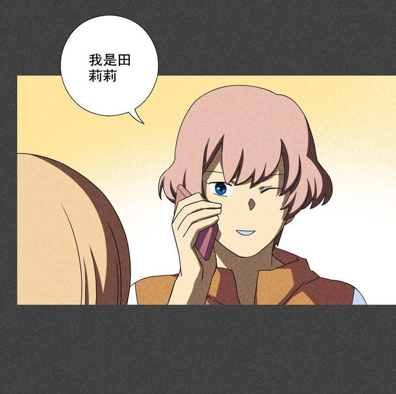 入夜讲诡漫画,第35章：带话（二）1图