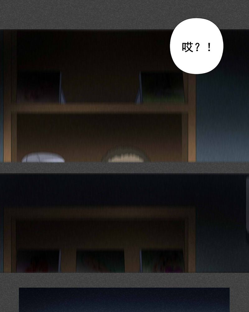 入夜讲诡漫画,第17章：邻居（三）2图