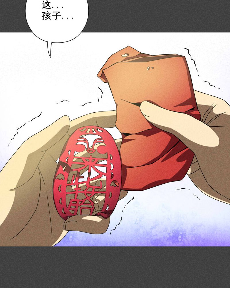 入夜对你有瘾免费观看全集完整版漫画,第33章：赔偿（三）1图